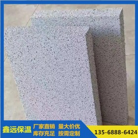 硅质聚合聚苯板 硅质板生产厂家 规格齐全  现货供应  量大从优  质量保障