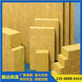 A级岩棉板 岩棉板供应 规格齐全 现货供应 量大从优  质量保障