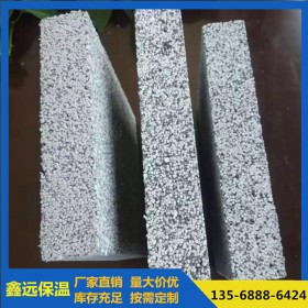 保温新型材料硅质板 聚合物聚苯板厂家 聚合聚苯板AEPS  规格齐全 现货供应 量大从优  质量保障