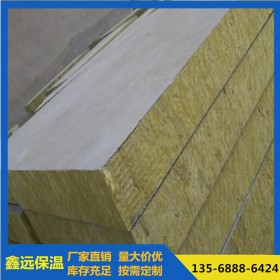 外墙复合岩棉板  批发复合岩棉板  水泥复合岩棉板  规格齐全 现货供应 量大从优  质量保障
