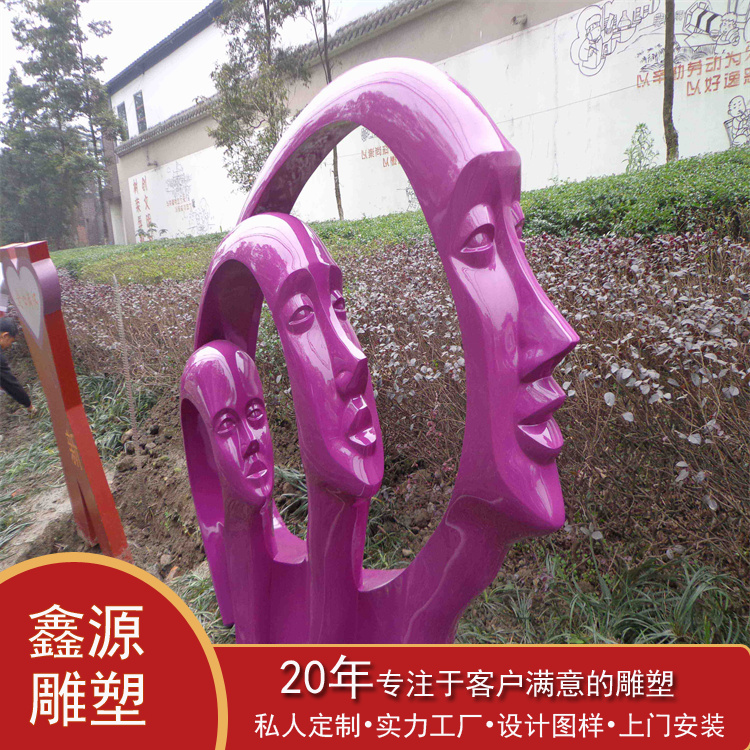 四川不锈钢雕塑厂家定制公园绿道艺术雕塑 彩钢雕像