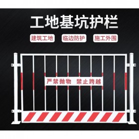 基坑护栏 井口安全防护栏 建筑工地临边防护栏 结构稳固可订制