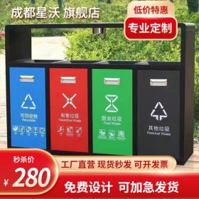 户外四分类垃圾桶   可分类垃圾箱  大商场分类果皮箱 可定制尺寸 现货可批发