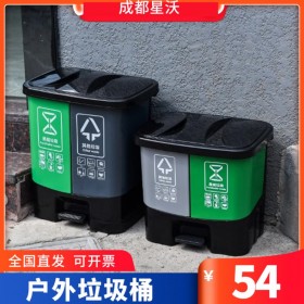 连体垃圾桶 分类垃圾桶  家用室外垃圾筒   30l塑料脚踏式双体  可制定