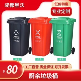 厨余垃圾桶 可分类脚踏 脚踩带盖翻盖 绿色圾桶 可批发