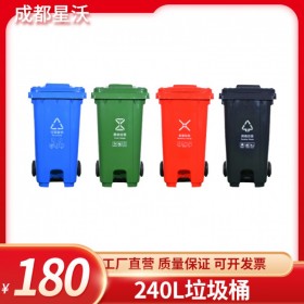 塑料垃圾桶  大容量分类商用大码小区塑料物业带盖  240L升室外垃圾桶   可定制尺寸