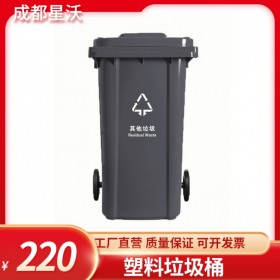 240L塑料垃圾桶  加厚可挂车 塑料带盖 脚踏分类垃圾桶  可定制尺寸