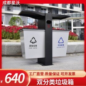 户外垃圾桶 双分类镀锌板垃圾桶 果皮箱 尺寸可定制