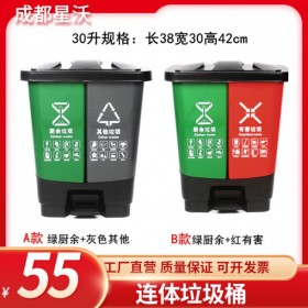 连体垃圾桶 脚踏式HDPE材质垃圾桶 可定制尺寸