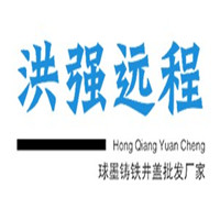 成都市洪强远程商贸有限公司