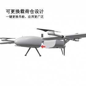 YH-A8无人机平台碳纤维机身长续航大载荷 高性价比