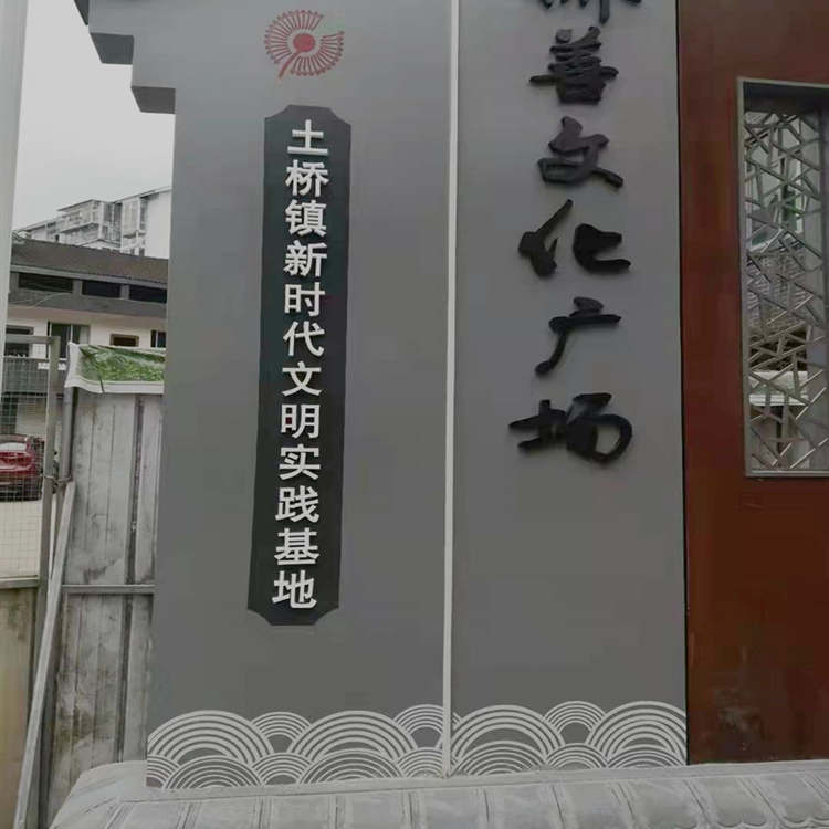 四川公园导标牌 道路标识牌 广场导示牌 烤漆丝印
