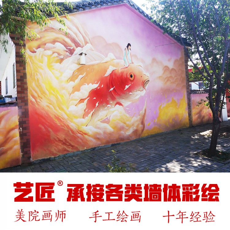 墙绘设计施工 手绘墙公司价格 新农村文化振兴校园社区博物馆隧道围墙美化