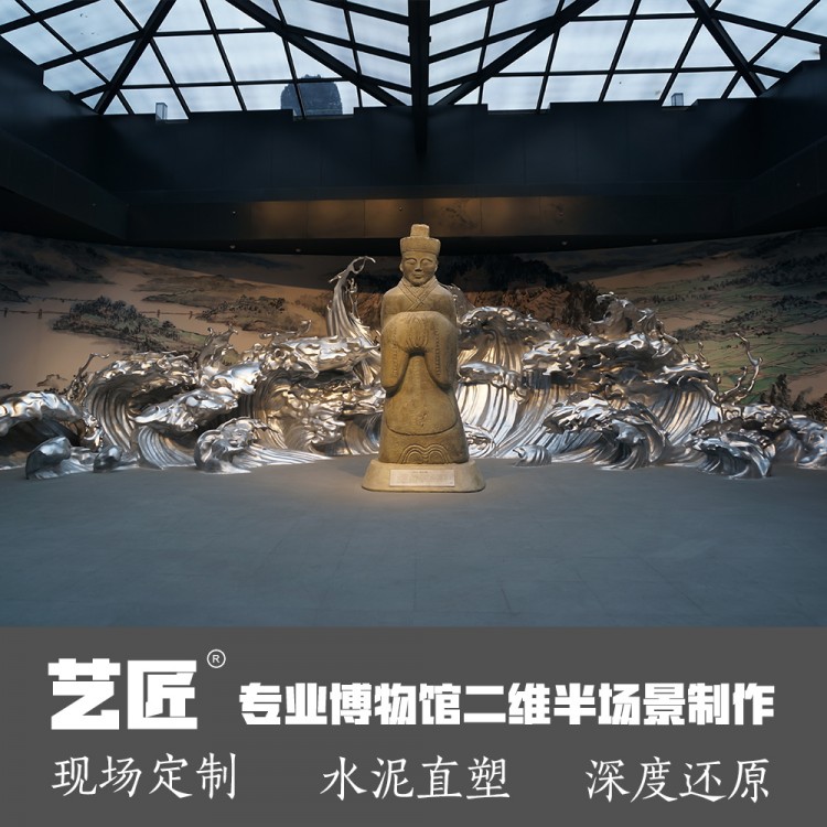 半景画制作 博物馆场景复原 GRC 壁画二维半定制 找艺匠文化