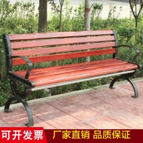 公园长条椅 户外防腐木长椅 铁艺公园椅 厂家直销 品质保证 公园椅价格