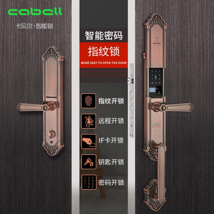 别墅指纹锁卡贝尔L8-A双开门密码锁室外防雨水防锈欧式大门智能锁