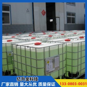 成都亿升金科技槽车供应过氧化氢      可送货、自提