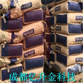 四川EDTA生产厂家    二钠  四钠   软水剂EDTA    长期供应