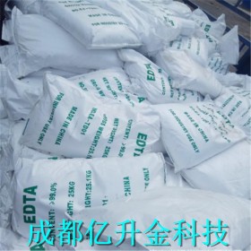 亿升金科技EDTA生产厂家代理商     乙二胺四乙酸二钠四钠