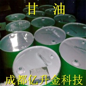 甘油的作用与用途   成都工业级甘油质量稳定