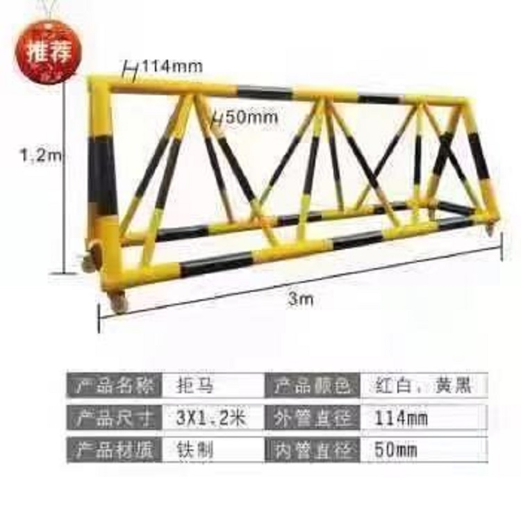 拒马移动路障带刺防撞拒马护栏阻车幼儿园政府单位学校防冲撞设施