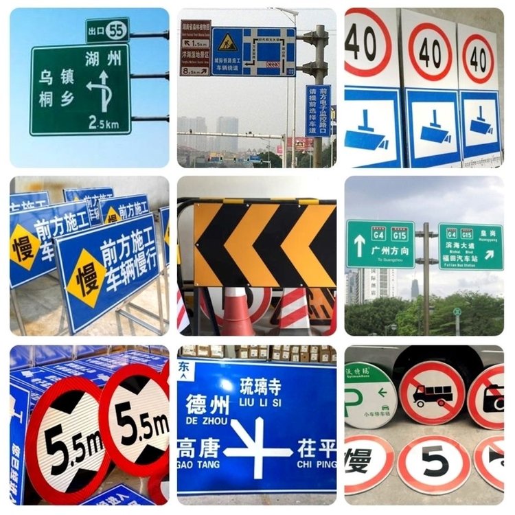 城市乡村道路指示牌 反光交通标志牌 高速交通安全标识牌定制