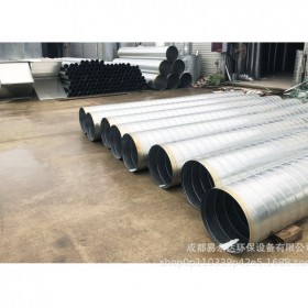 成都不锈钢螺旋风管厂家 不锈钢风管加工 镀锌板风管厂家电话