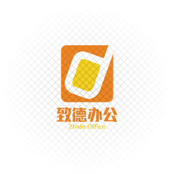 成都致德办公设备有限公司