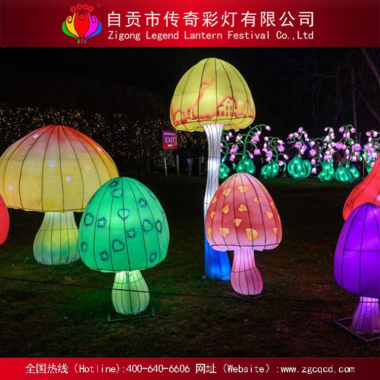 自贡恐龙灯会厂家 设计制作各类花灯展 蘑菇织布灯组 仿真蘑菇灯