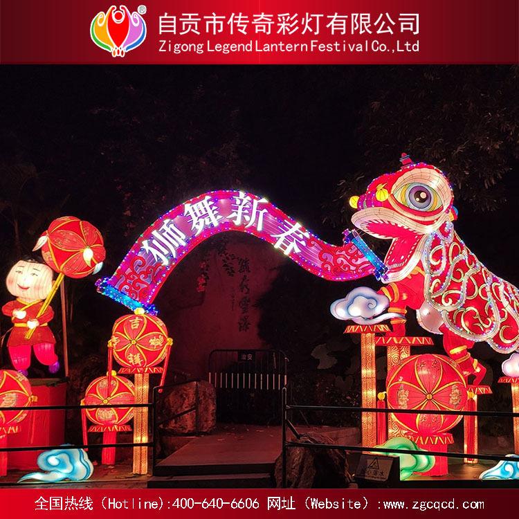 主题公园装饰传统动物拱门中秋国庆春节元宵灯展