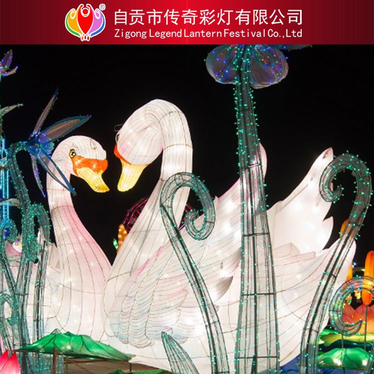国庆灯展 中秋灯展 自贡传统节日装饰鸳鸯动物灯