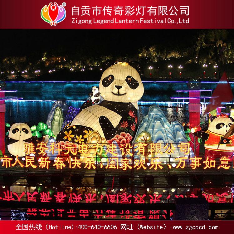 春节防水灯会卡通主题熊猫水上灯组