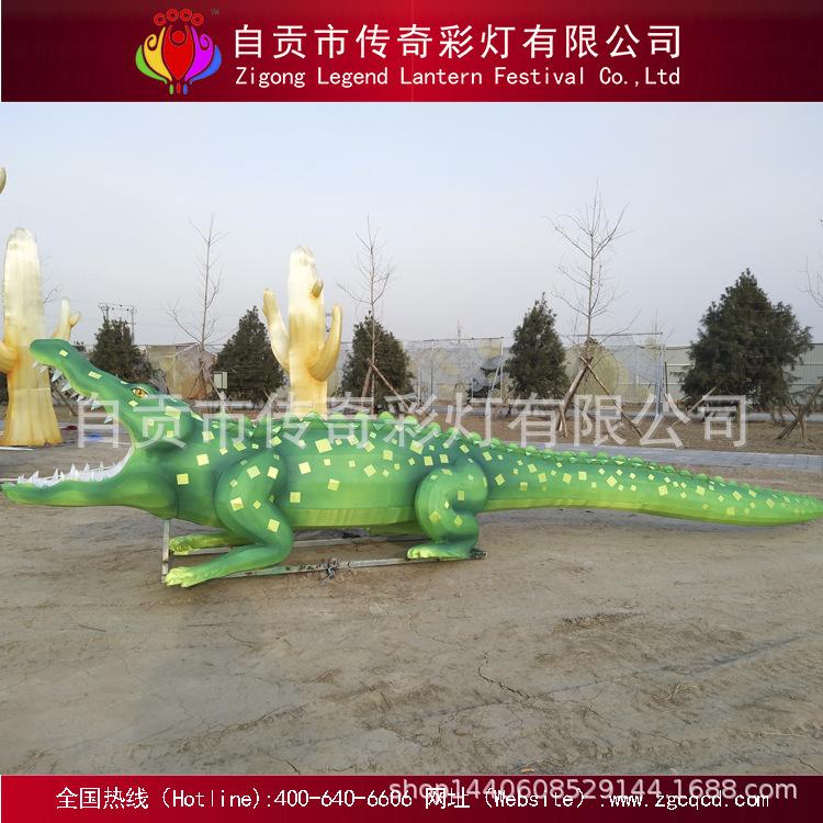 主题公园灯展 制作节庆传统工艺品春节氛围营造 仿真动物 仿真鳄鱼 仿真恐龙