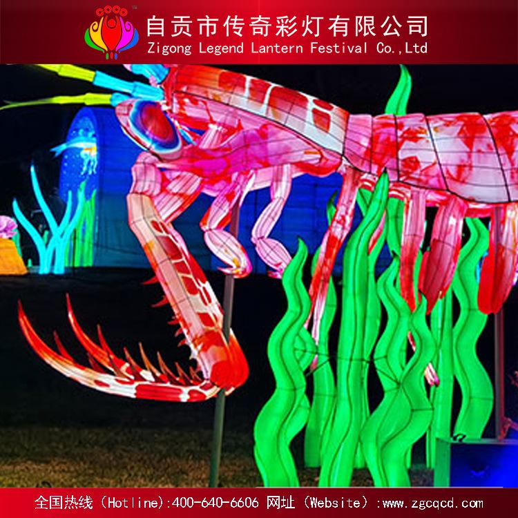源头厂家 自贡灯会厂家设计制作安装 海洋世界主题动物 丝绸灯组