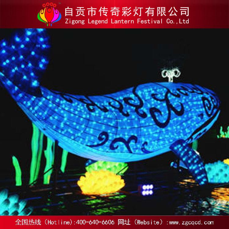 led灯 手工花灯 自贡厂家直销各类春节传统灯展 鲸鱼类灯组