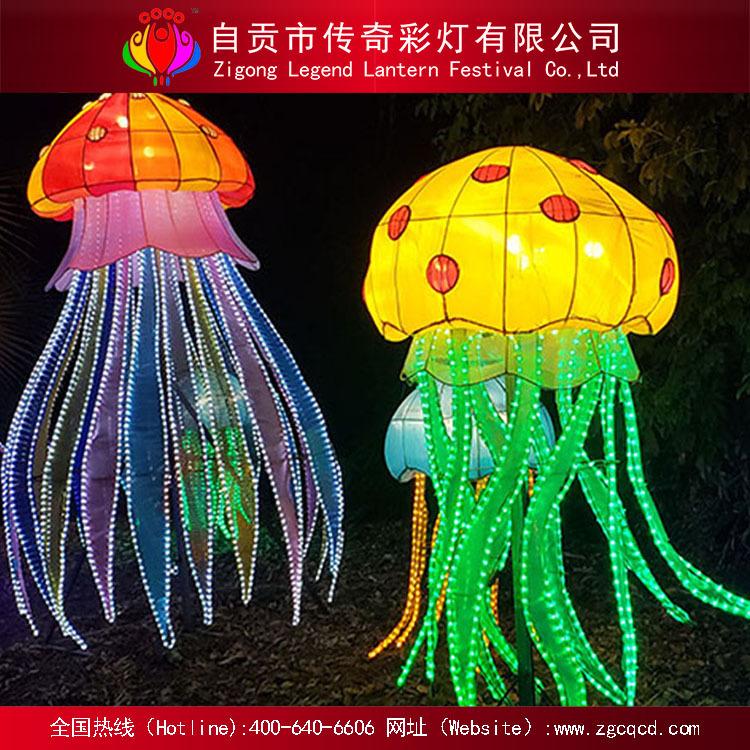 海洋主题灯 游乐园节日装饰主题自贡灯展 LED丝绸动物水母灯组
