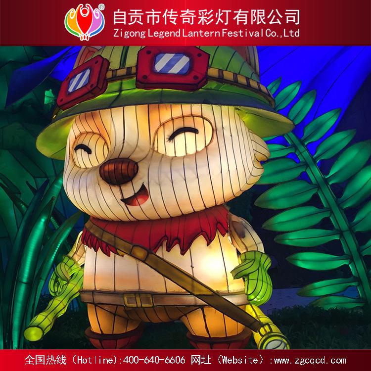 国庆主题灯展中秋灯会传统自贡卡通动物灯