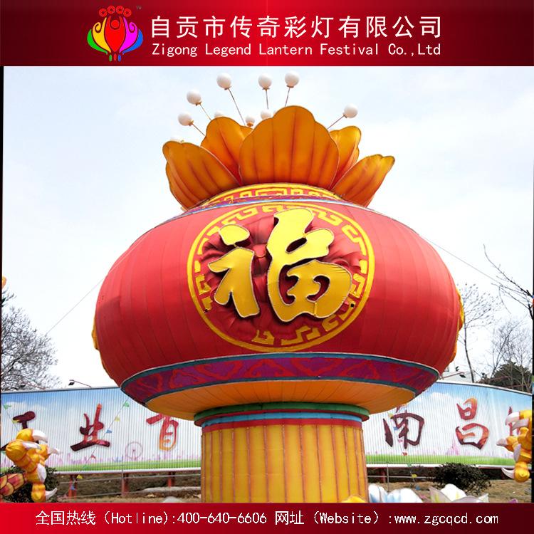 自贡厂家定制/迎春灯展/承接各类主题户外灯会