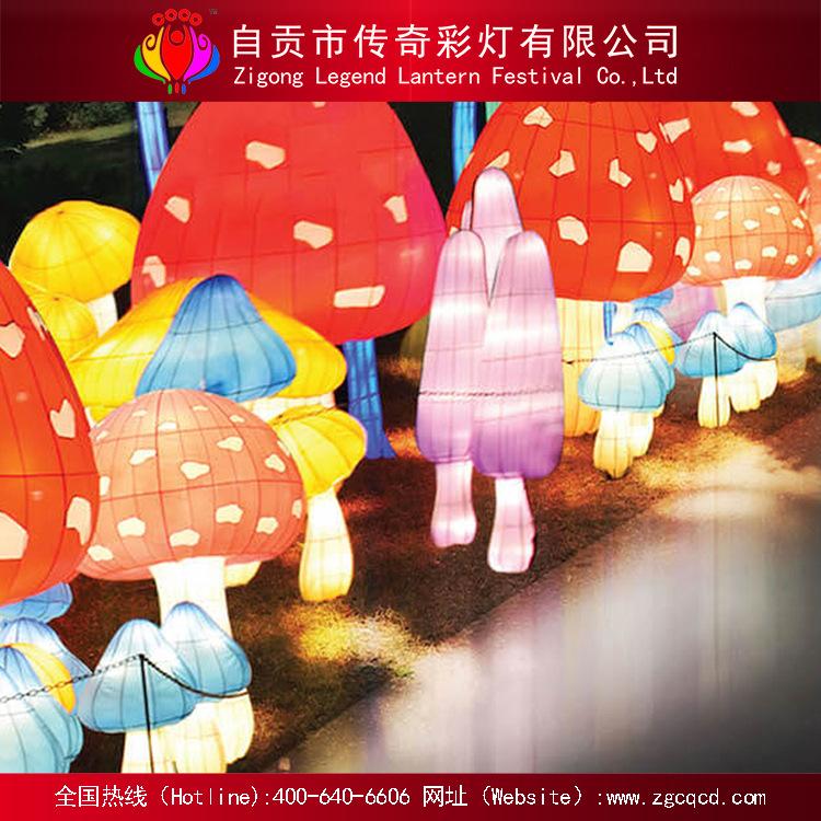 自贡厂家直销设计制作策划灯会蘑菇卡通灯展