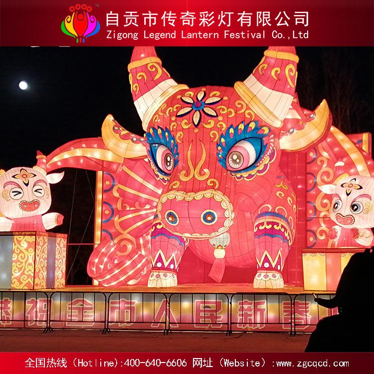春节生肖动物装饰灯展自贡厂家设计制作牛年传统灯组