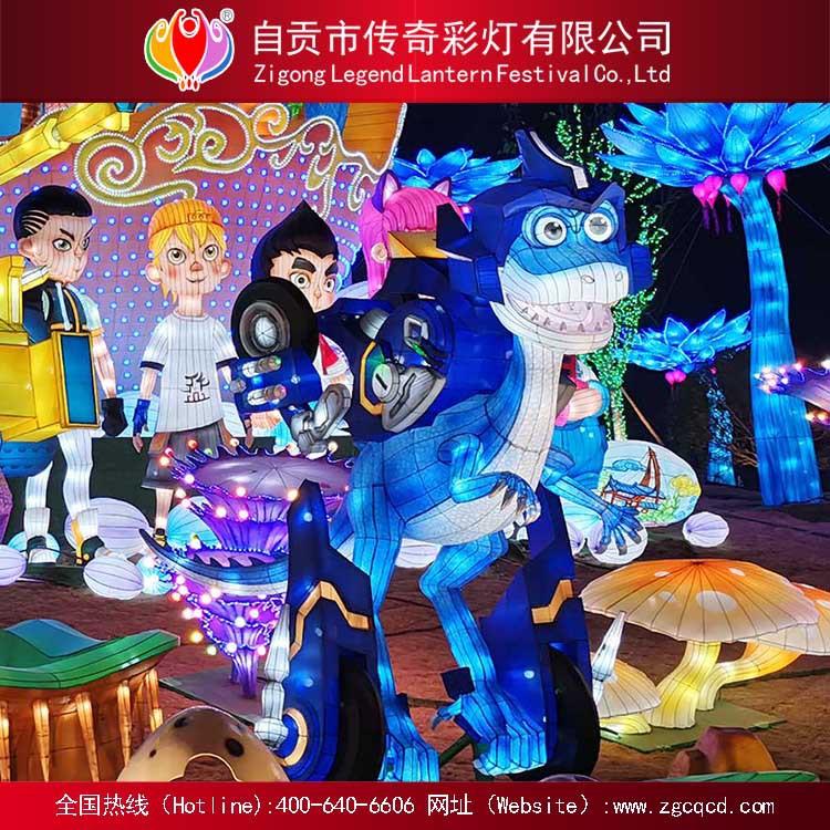 来图定制自贡传统中秋国庆春节元宵灯会设计制作恐龙主题彩灯
