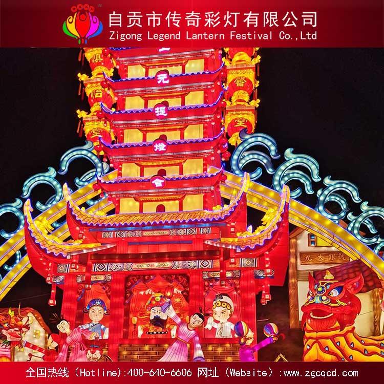 自贡传统主题灯会户外防水春节节日装饰灯组