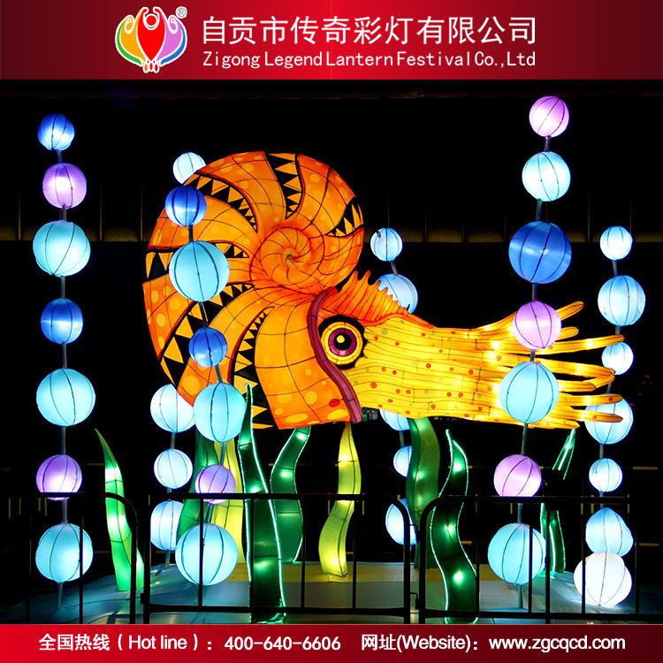 造型花灯 LED海螺动物灯 主题公园摆件 梦幻灯光节 铁艺造型 美陈