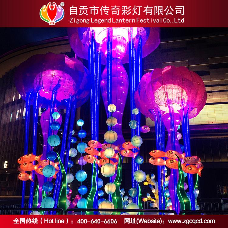 海洋主题灯 游乐园节日装饰主题自贡灯展  LED丝绸动物水母灯组