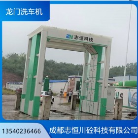龙门式洗轮机 工业搅拌车垃圾车大型车辆洗车机厂家直销 四川重庆