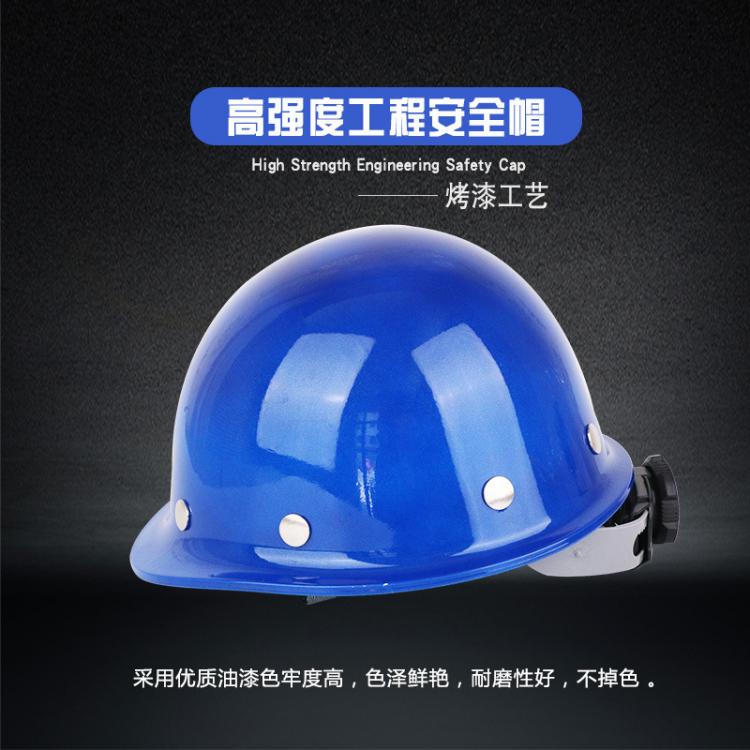 成都荣裕ABS塑料玻璃钢安全帽工地施工防护建筑工程圆形头盔安全帽500