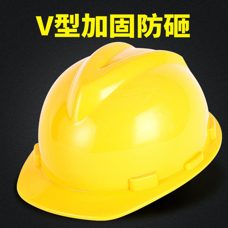 成都安全帽厂家进口HDPE大V型加厚高强度工人安全帽电力施工程绿化防砸印字