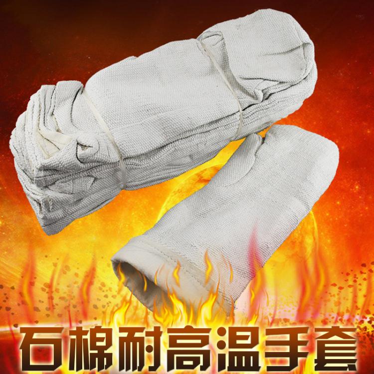 成都劳保用品厂家加厚耐高温长短五指石棉手套防火防烫耐热钢厂劳保手套