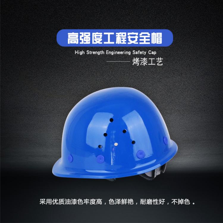 成都荣裕ABS塑料透气安全帽厂家 铆钉圆形安全帽 成都工地施工安全帽厂家  建筑工程头盔520型