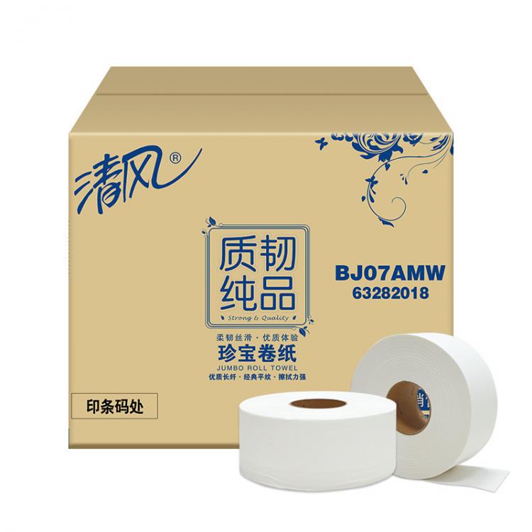 成都清风大卷纸公用卫生纸厕纸大盘纸240米12卷珍宝纸BJ7AMW